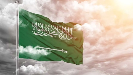 Suudi Arabistan'da Şirket Kurmak ve Ticaret Yapmak