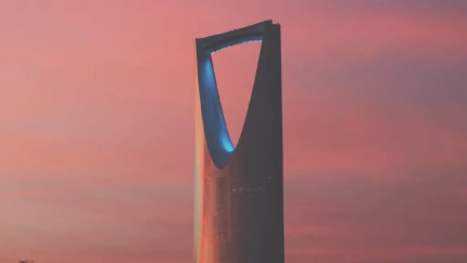Suudi Arabistan'da Şirket Kuruluş Süreçleri