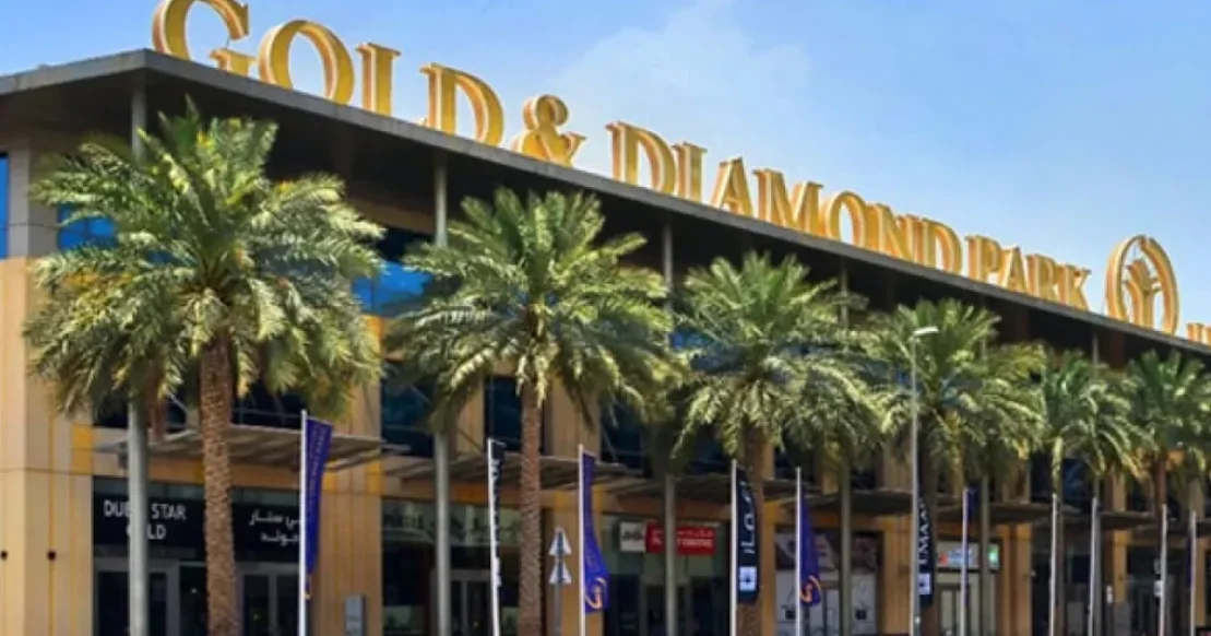 Why Is Dubai Called the City of Gold? (2026 Guide) Why Is Dubai Called the City of Gold? (2026 Guide)