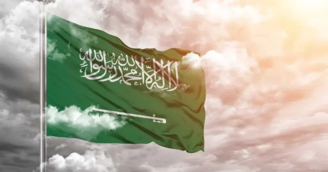 Setting Up a Company and Doing Business in Saudi Arabia Setting Up a Company and Doing Business in Saudi Arabia